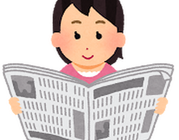 shinbun_woman