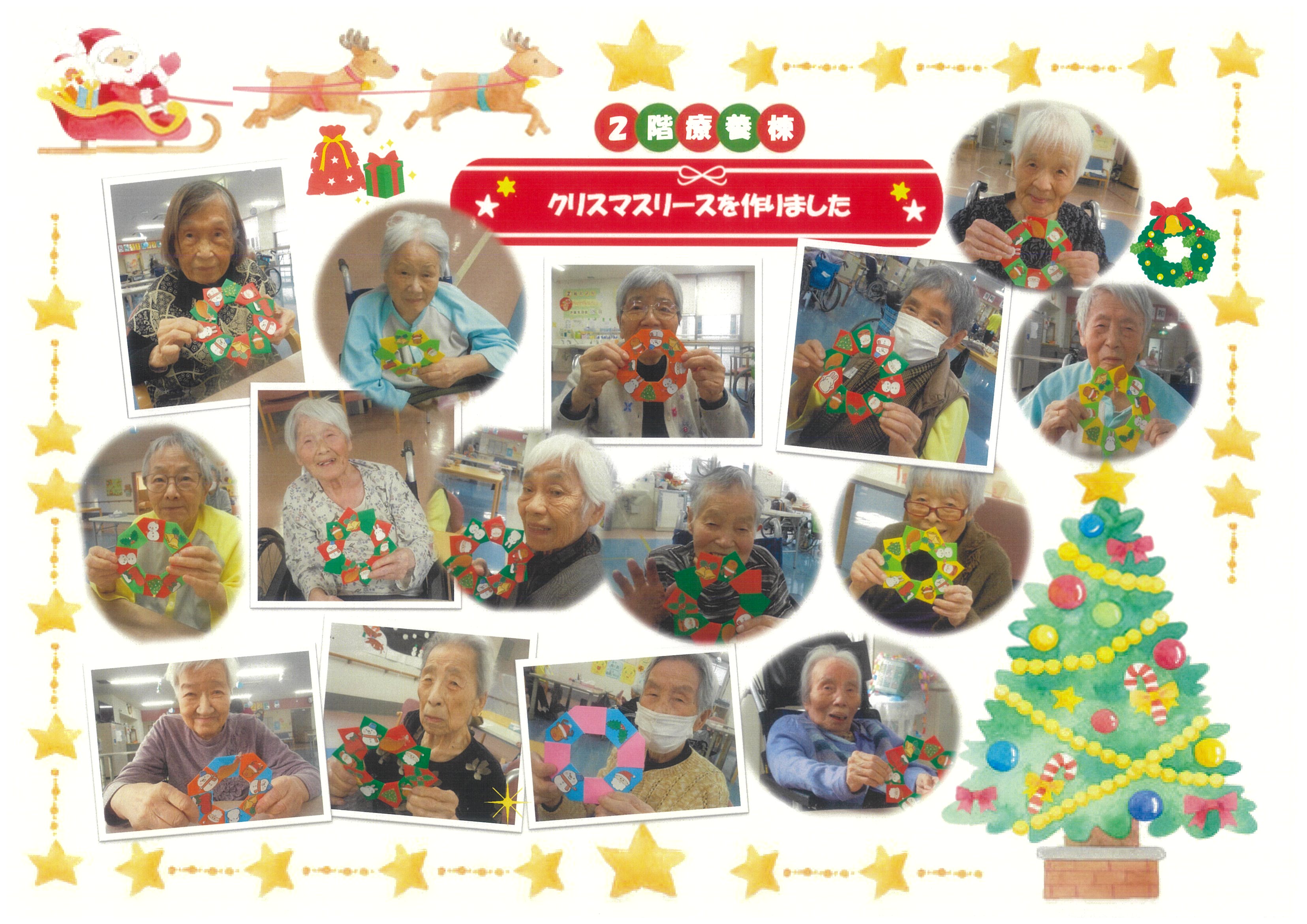 クリスマスリース