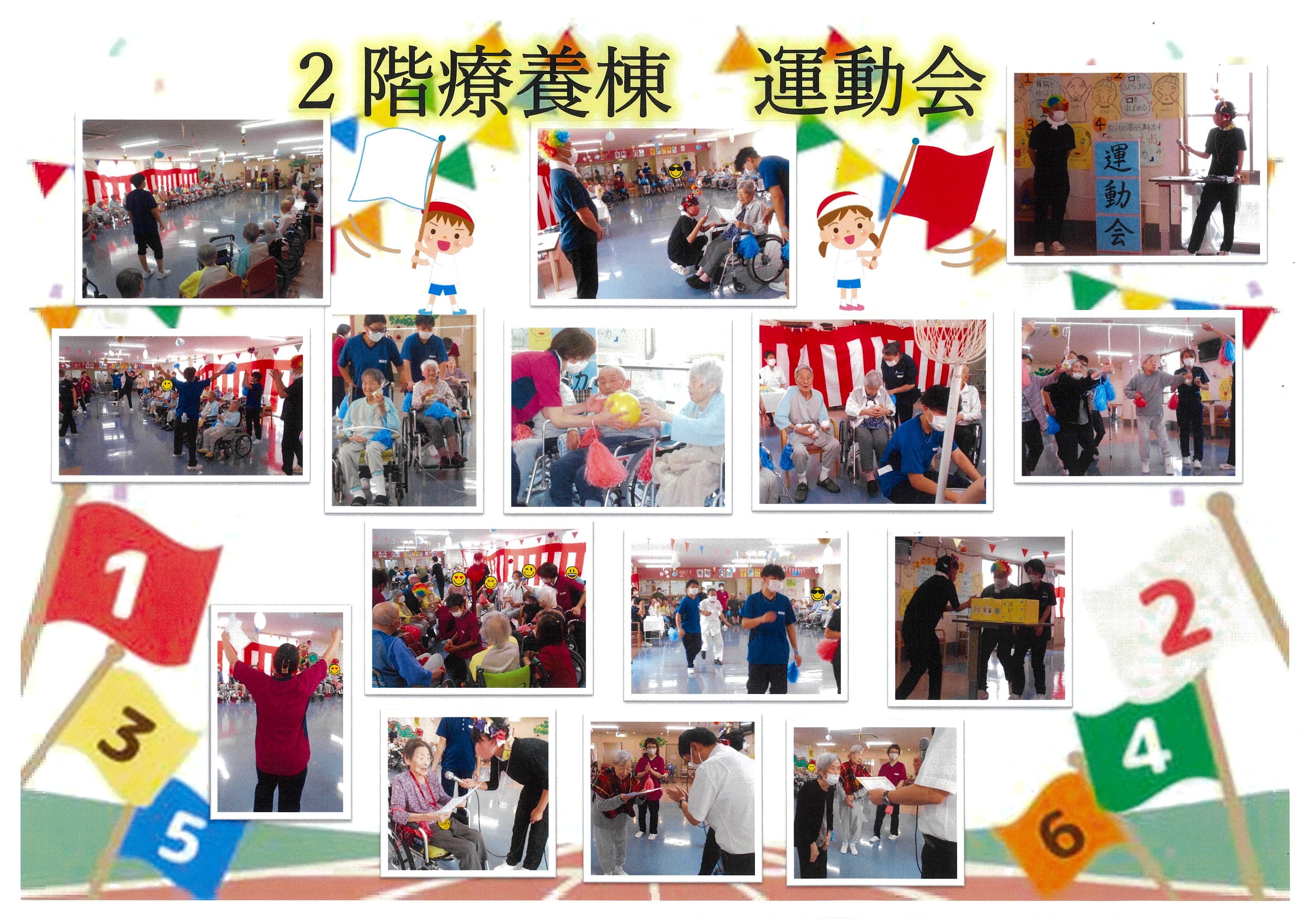 20241115110949-0001
